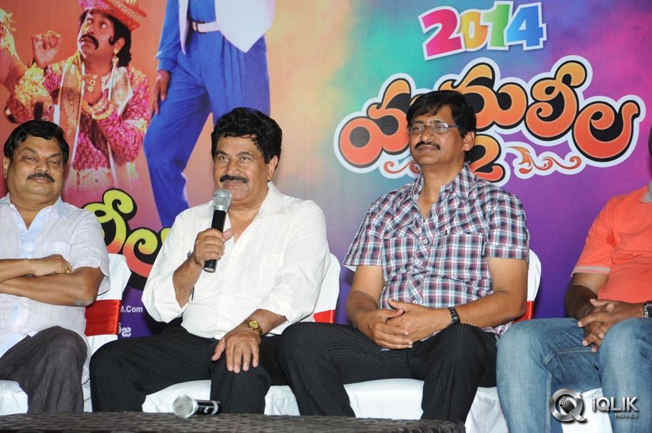 Yamaleela-Movie-20-Years-Complete-Press-Meet